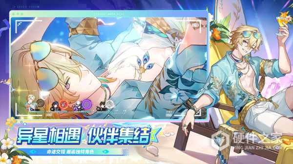 崩坏星穹铁道国际服官方版