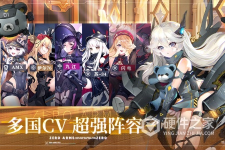 零之战线百度服