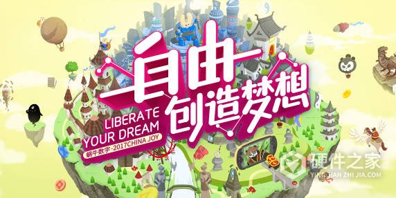 太极熊猫qq版