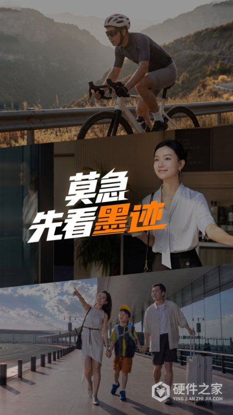 墨迹天气鸿蒙版