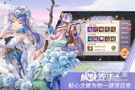 三国志幻想大陆华为版