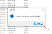win10玩暗黑破坏神2缺少storm.dll怎么解决