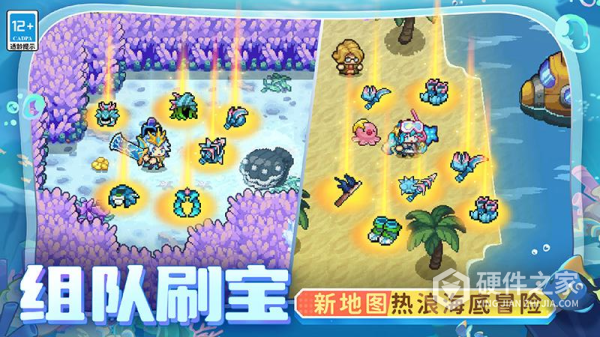 元气骑士前传九游版