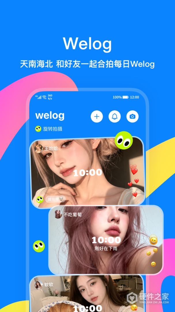火星