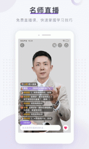 梨花声音研修院