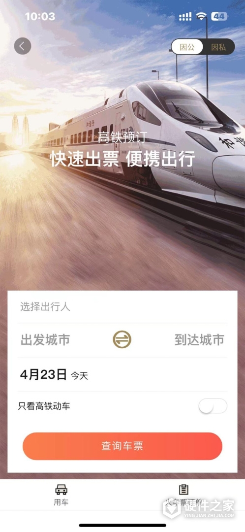 庆华天下