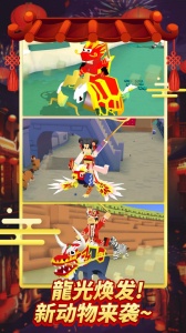 疯狂动物园qq版