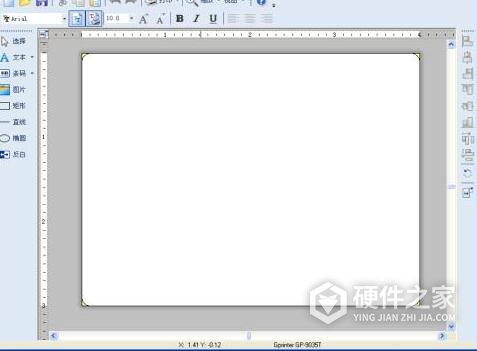 致明兴条码打印机编辑软件