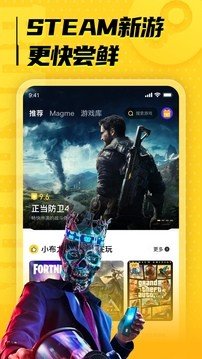海鸥云电脑app