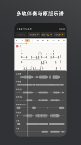 板凳音乐
