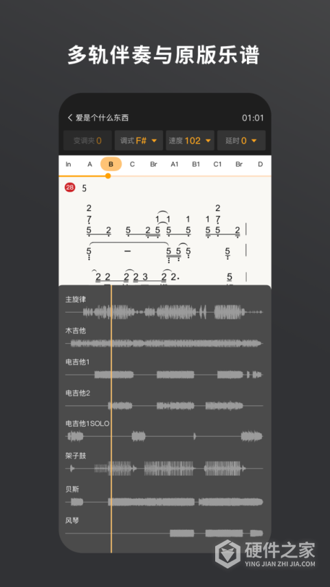 板凳音乐