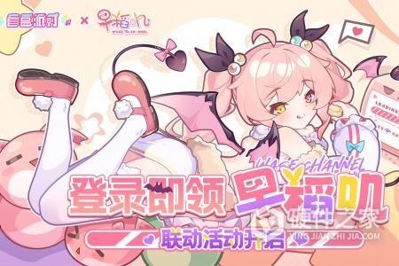 盲盒派对