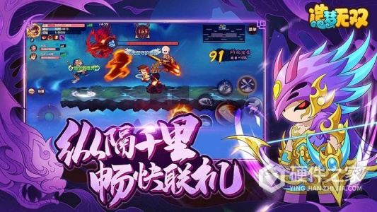 造梦无双果盘版