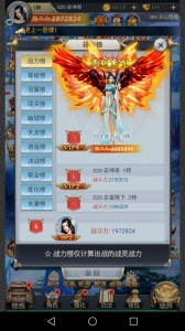 斩魔无双(经典复古)