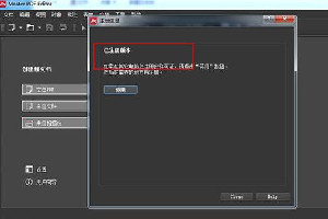 Master PDF Editor中文破解版