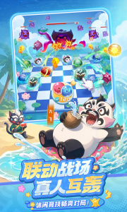 球球英雄