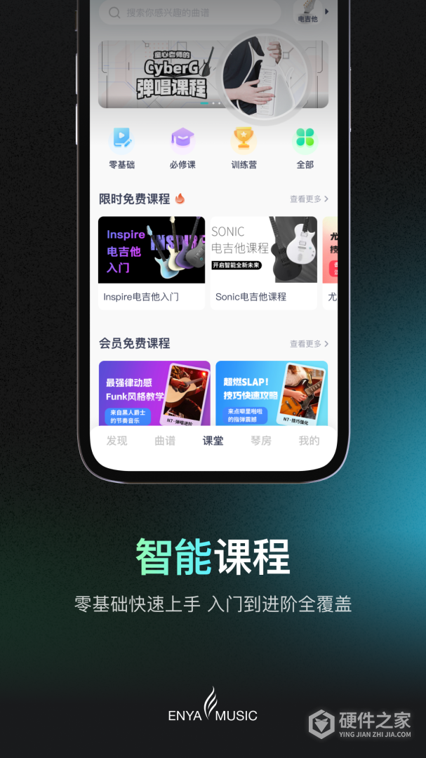 恩雅音乐