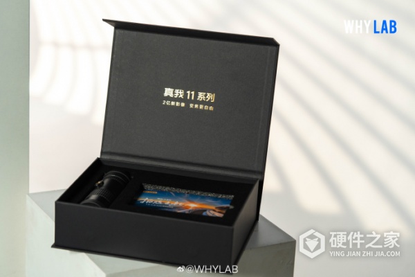 真我 11 系列发布会邀请函长什么样