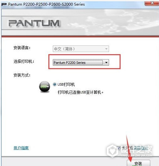 奔图Pantum P2200 for win7/8/10 32bit
