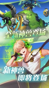 天天炫斗