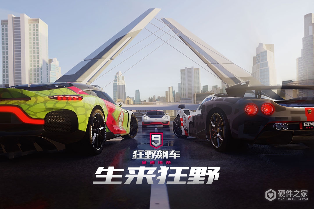 狂野飙车9：竞速传奇九游版