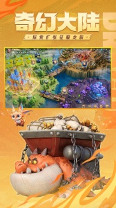 龙石战争九游版