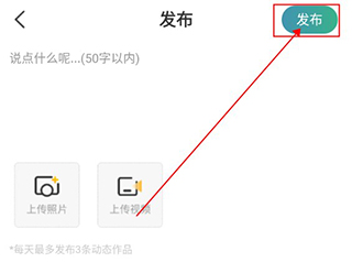 往约管理版app