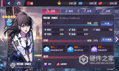 冒险小分队测试服