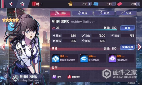 冒险小分队测试服