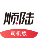 顺陆最新版