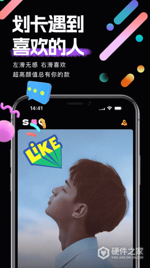 时倾app