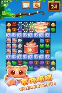 开心消消乐正版