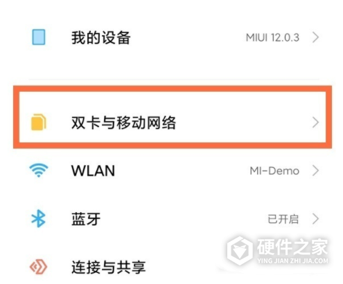 小米12mini怎么关闭HD模式