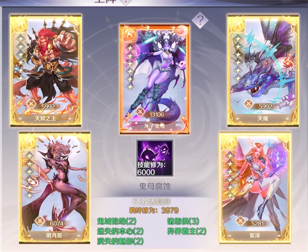 完美世界手游
