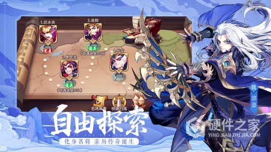 少年三国志2腾讯微信版