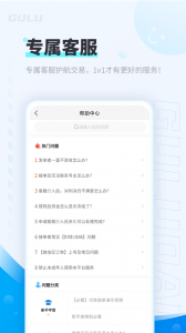 咕噜代练