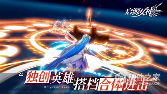 启源女神百度版