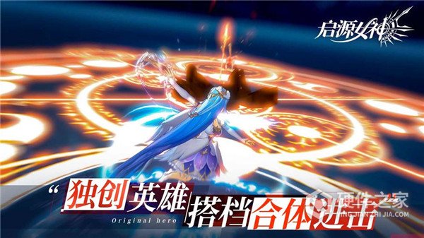 启源女神百度版