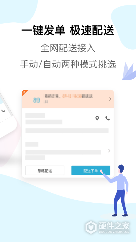 麦芽田