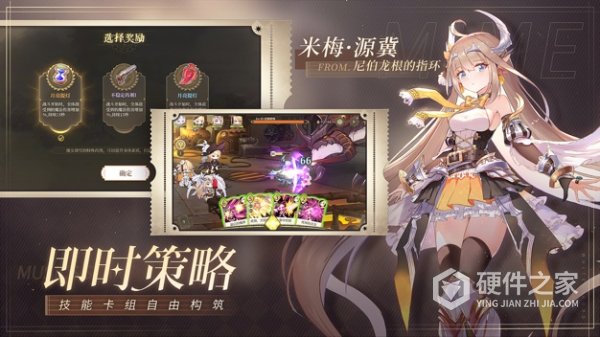 纯白和弦国际版