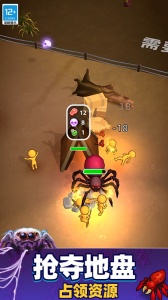 超级粘液模拟器