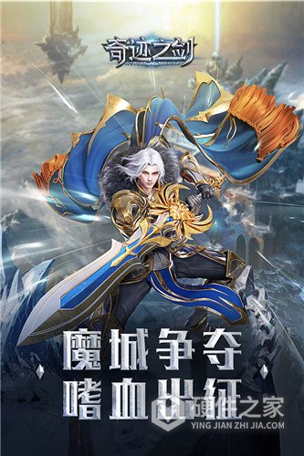 奇迹之剑7477版