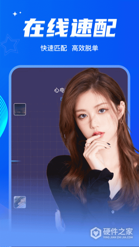 窃语漂流瓶App
