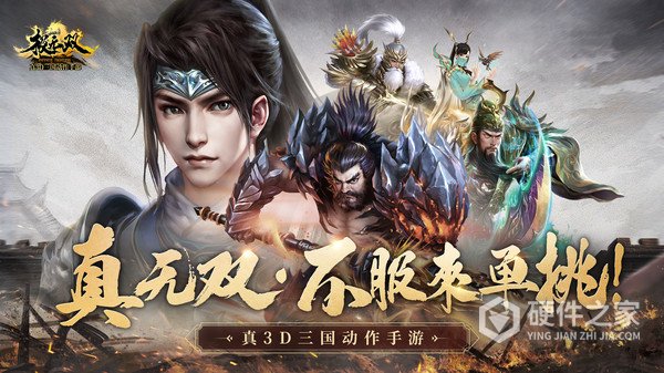 极无双台服