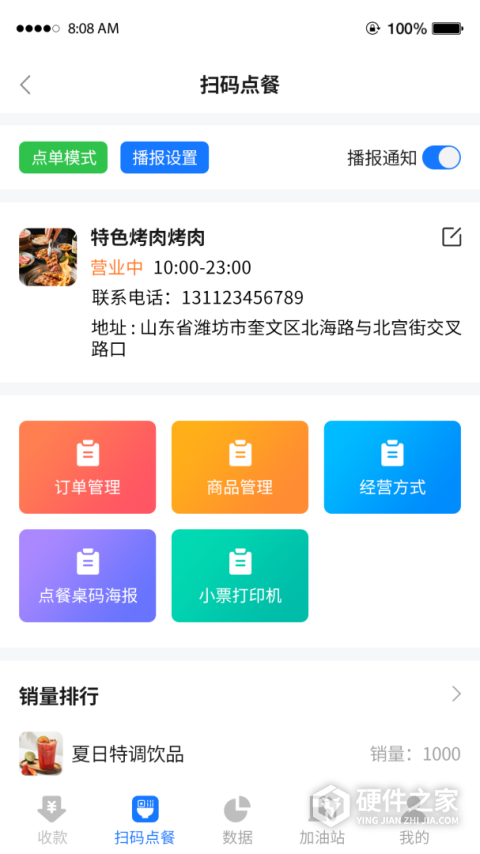 传递宝