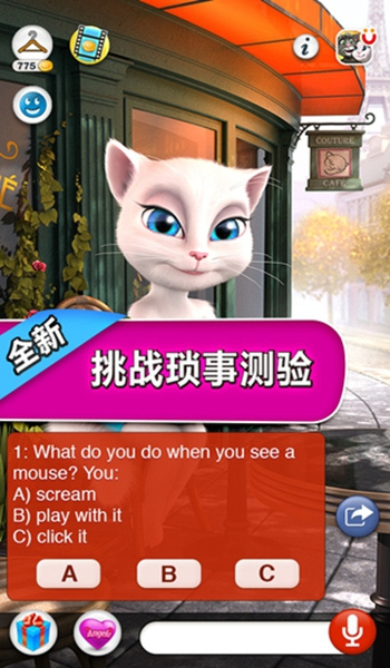 会说话的安吉拉(宠物养成)
