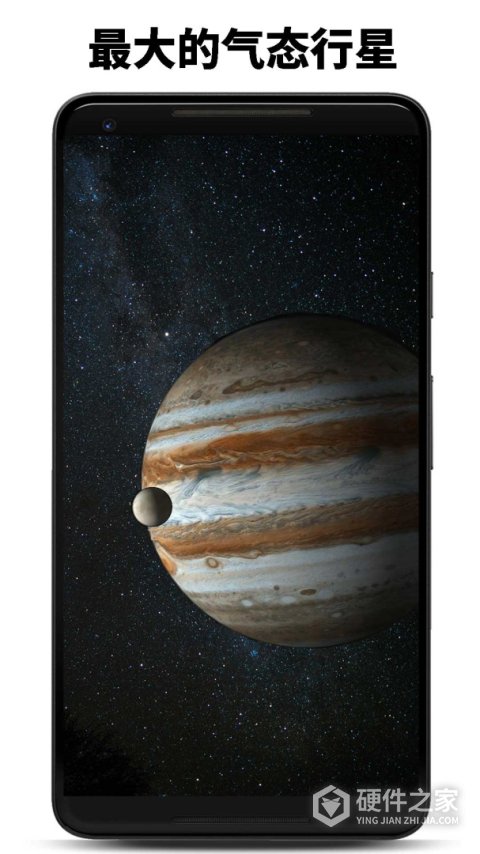 行星模拟器最新版本