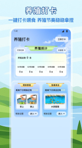锦鲤