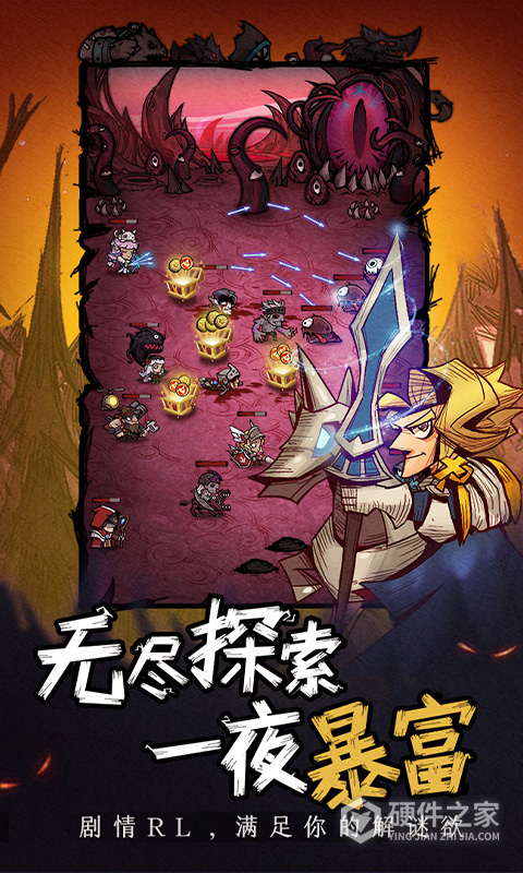 艾尔多战记折扣版