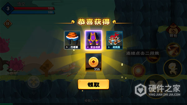 大侠怼他
